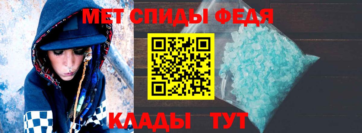 АМФ Розовый Ногинск