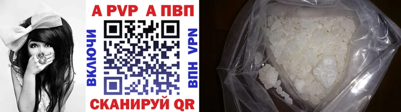закладка  Ногинск  Альфа ПВП Соль 