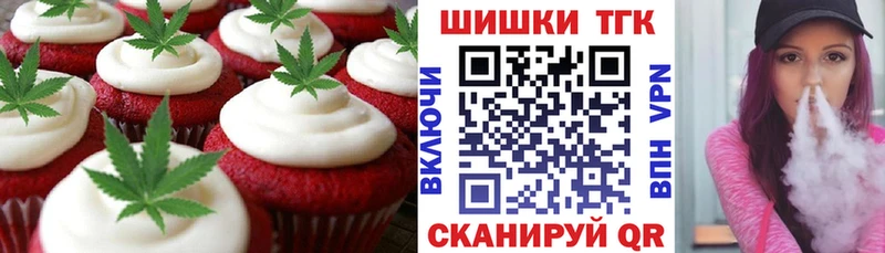 Canna-Cookies конопля  где купить наркоту  OMG ONION  Ногинск 