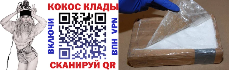 Cocaine 99%  даркнет сайт  Ногинск 