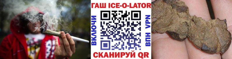 ГАШИШ гашик  Ногинск 
