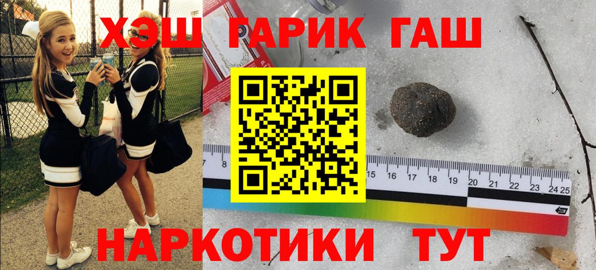 Alpha-PVP Ногинск