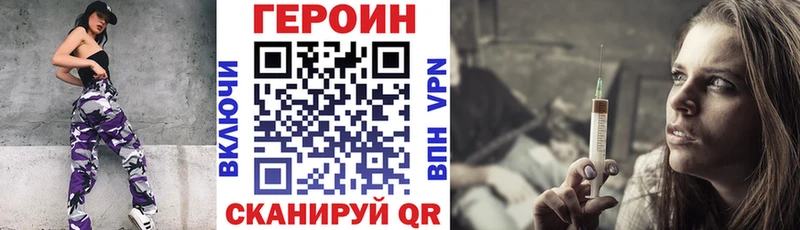 магазин  наркотиков  Ногинск  ГЕРОИН Heroin 