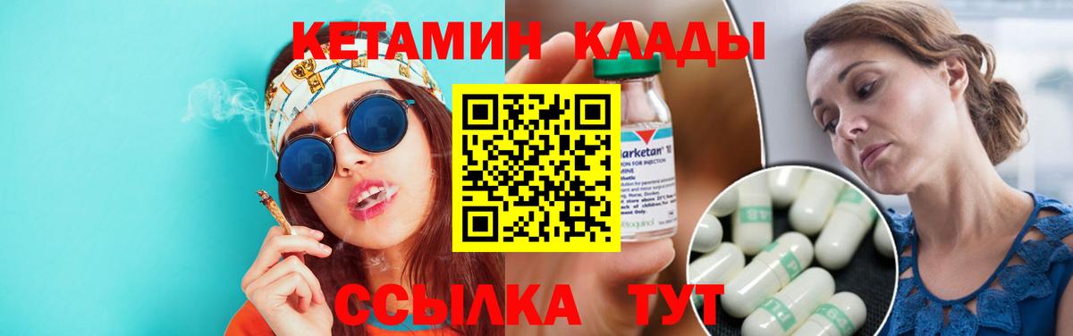 МАРИХУАНА Ногинск
