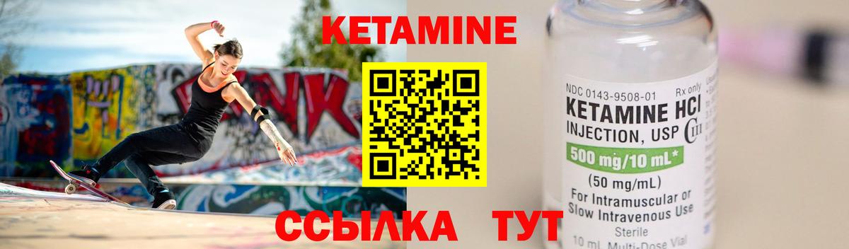 ТГК Ногинск