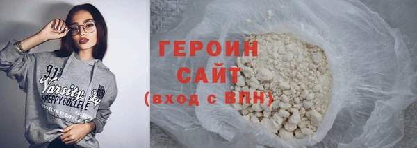наркотики Кодинск