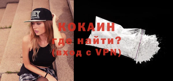 MDMA Premium VHQ Козловка