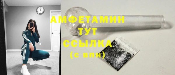 MDMA Premium VHQ Козловка