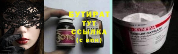 MDMA Premium VHQ Козловка