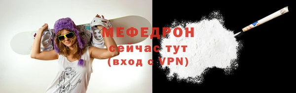 меф Козельск