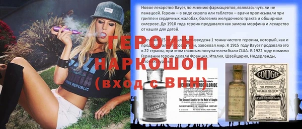 каннабис Корсаков