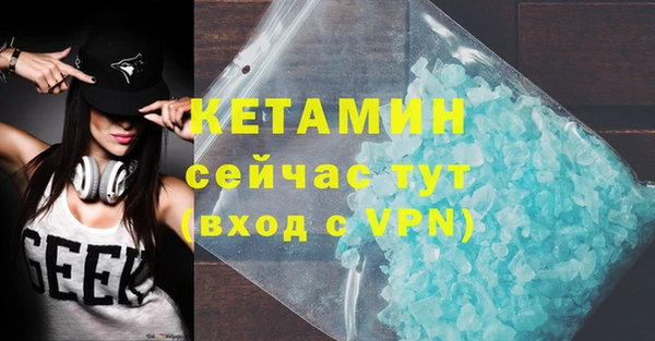 MDMA Premium VHQ Козловка