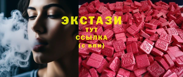 MDMA Premium VHQ Козловка