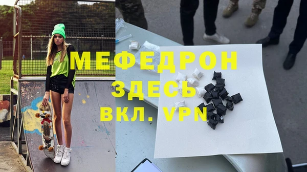 меф Козельск