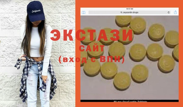 MDMA Premium VHQ Козловка