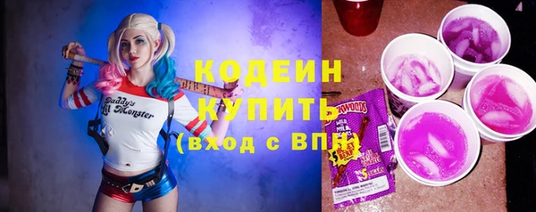 наркотики Кодинск