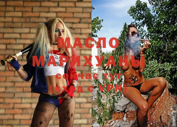 MDMA Калининец