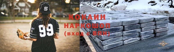 наркотики Кодинск