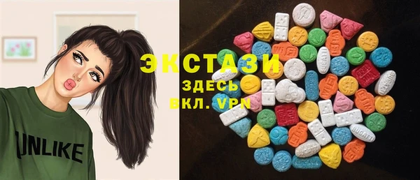 MDMA Premium VHQ Козловка