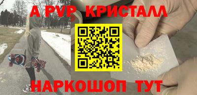 прущие крисы Будённовск