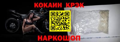 прущие крисы Будённовск