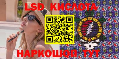 тгк Апшеронск