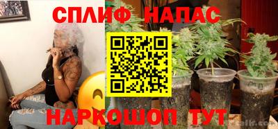 сатива Бугуруслан