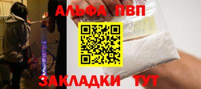 тгк Апшеронск