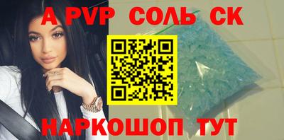 сатива Бугуруслан