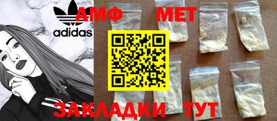 сатива Бугуруслан
