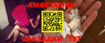 меф VHQ Апрелевка