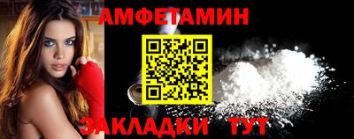 меф VHQ Апрелевка