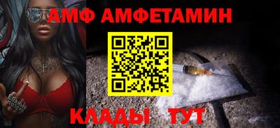 сатива Бугуруслан