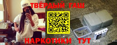 тгк Апшеронск