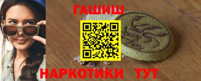 тгк Апшеронск