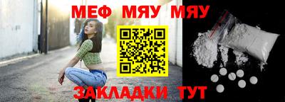 тгк Апшеронск