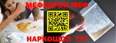 тгк Апшеронск