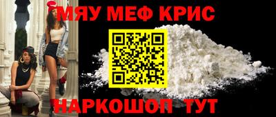 прущие крисы Будённовск