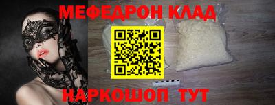 меф VHQ Апрелевка