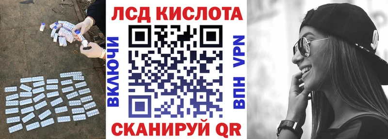 как найти закладки  KRAKEN   LSD-25 экстази кислота  Ногинск 