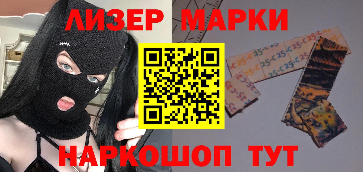 LSD-25 экстази кислота Ногинск