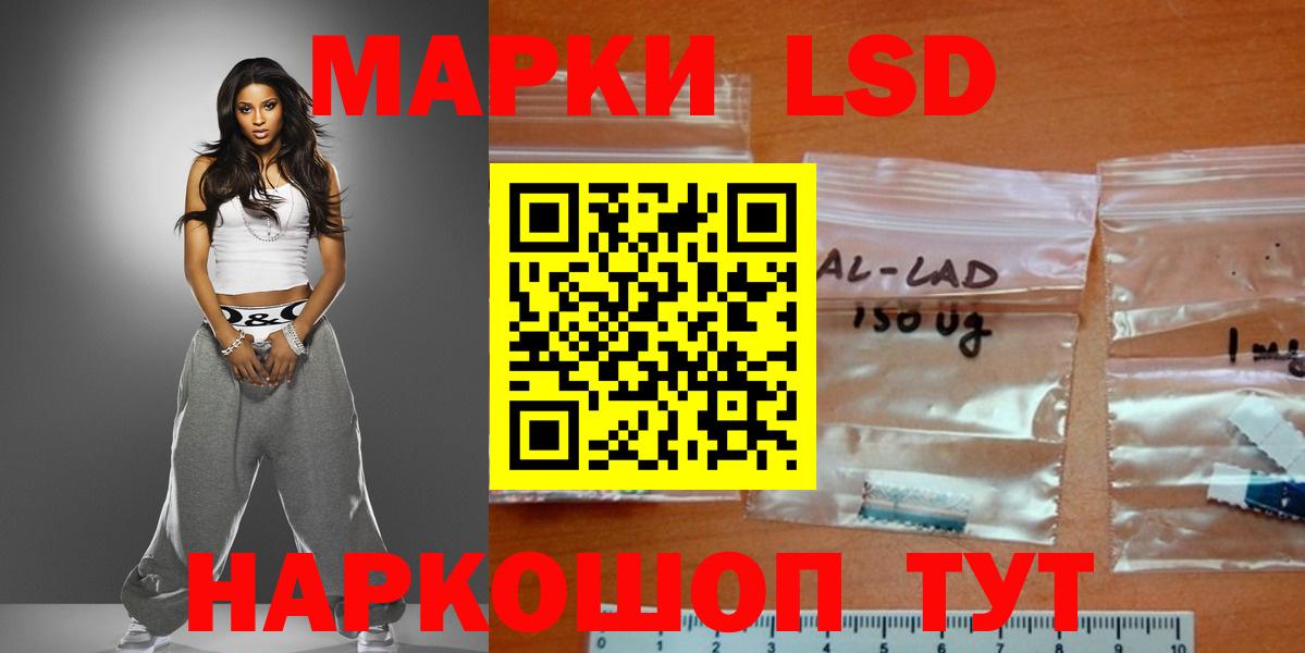Ногинск  ЛСД экстази кислота  Вход с VPN  ЛСД экстази  Лсд 25 экстази ecstasy 