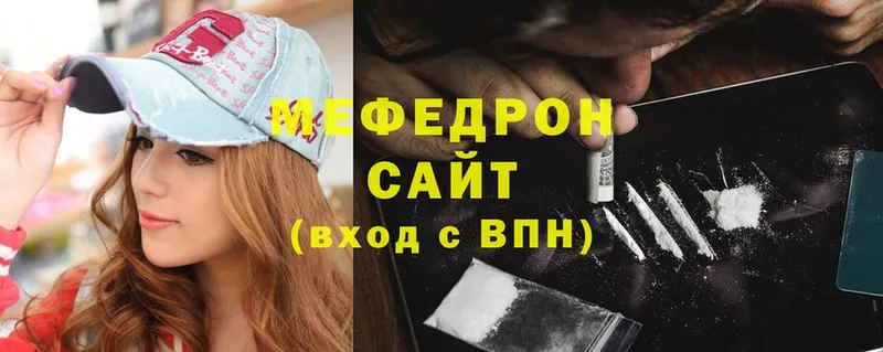 закладки  Ногинск  Меф mephedrone 