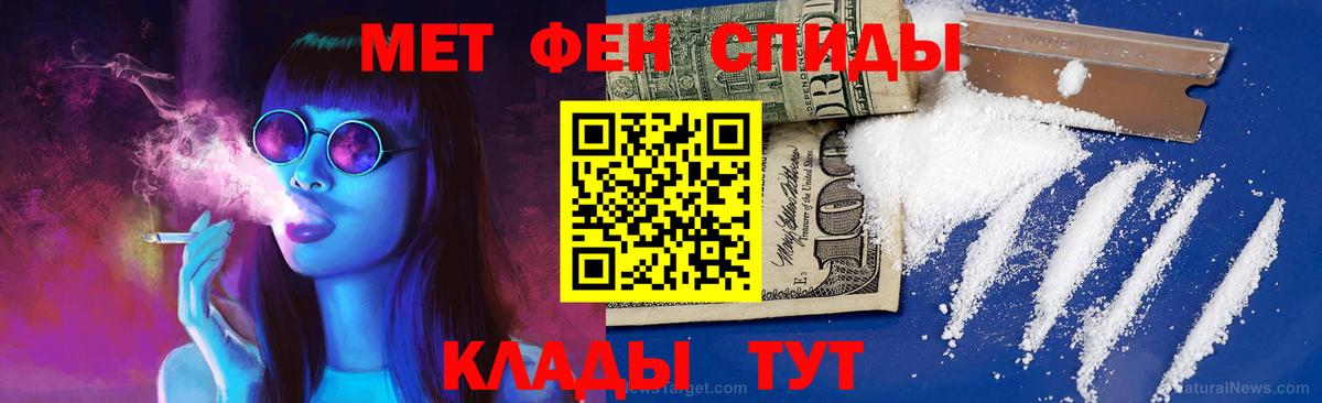Метамфетамин витя  Метамфетамин витя  Ногинск  Вход с VPN 