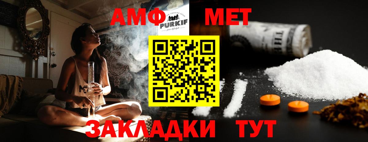 Метамфетамин пудра Ногинск