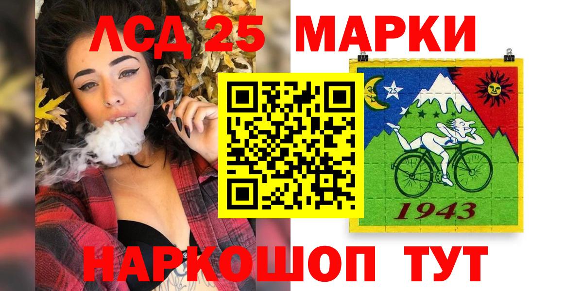 Марки NBOMe 1500мкг  Наркотические марки  Ногинск  Вход с VPN 