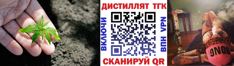 купить сайты MEGA tor ТГК гашишное масло Ногинск
