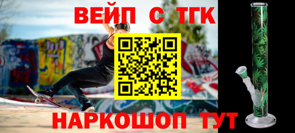 МАРИХУАНА  Мефедрон  Хэш  Вход с VPN  Метамфетамин  Кодеин  Гашиш  Кислота  Мяу-Мяу  Ногинск  КОКАИН  Альфа ПВП 