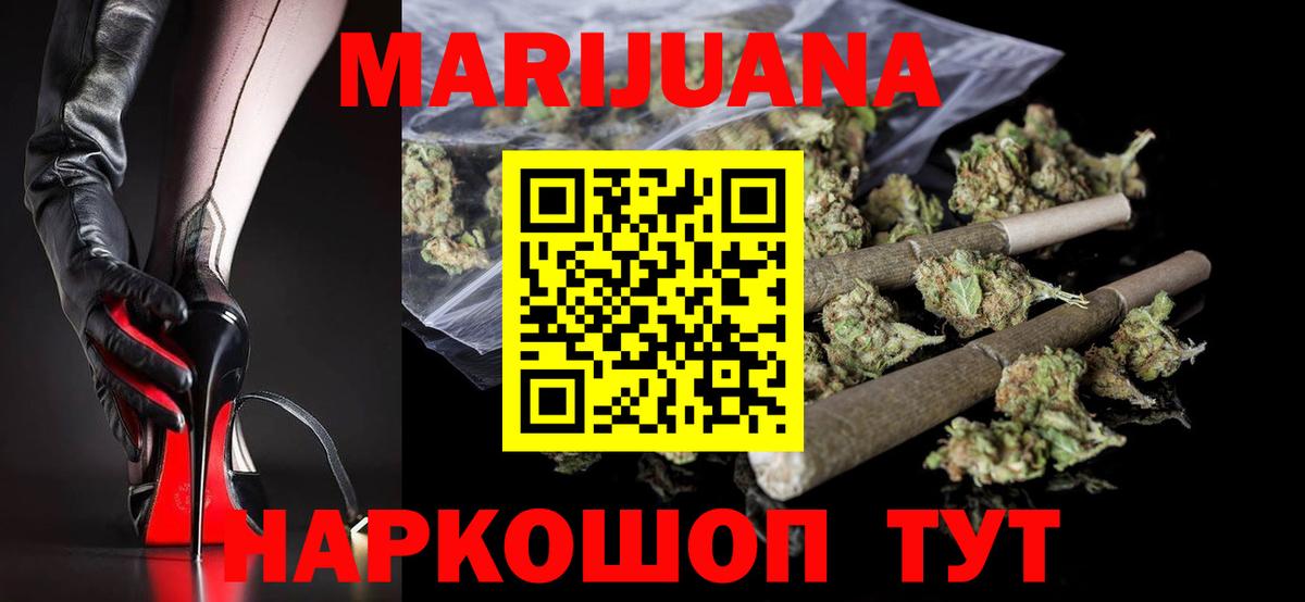 A PVP СК   Ногинск  Cocaine  ГАШИШ  Вход с VPN  Меф кристаллы  МАРИХУАНА 