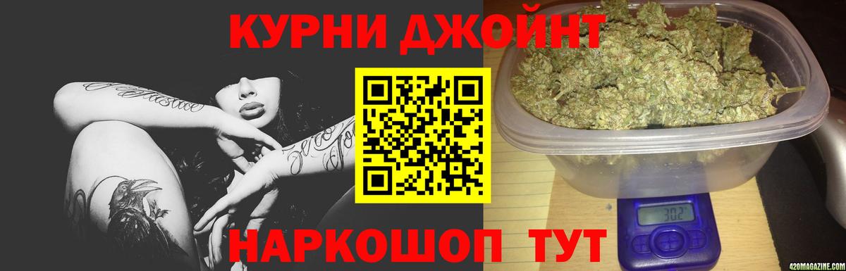 МАРИХУАНА SATIVA & INDICA  МАРИХУАНА индика  Ногинск  Марихуана конопля 